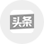 头条号