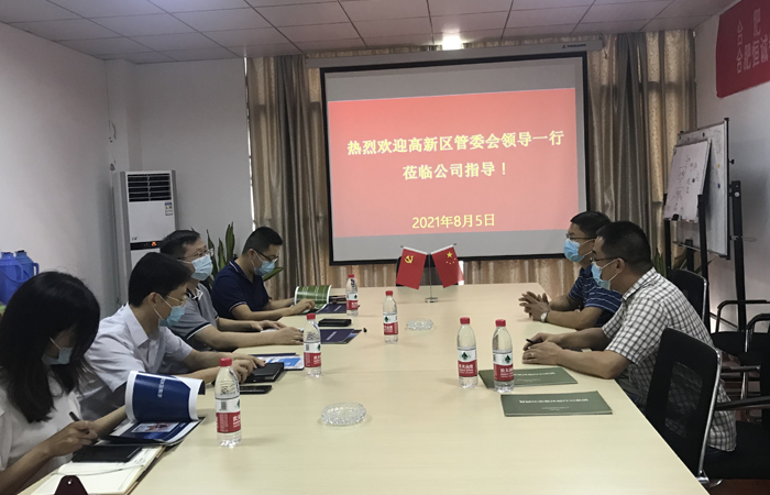 合肥市高新区管委会领导一行莅临恒诚智能调研