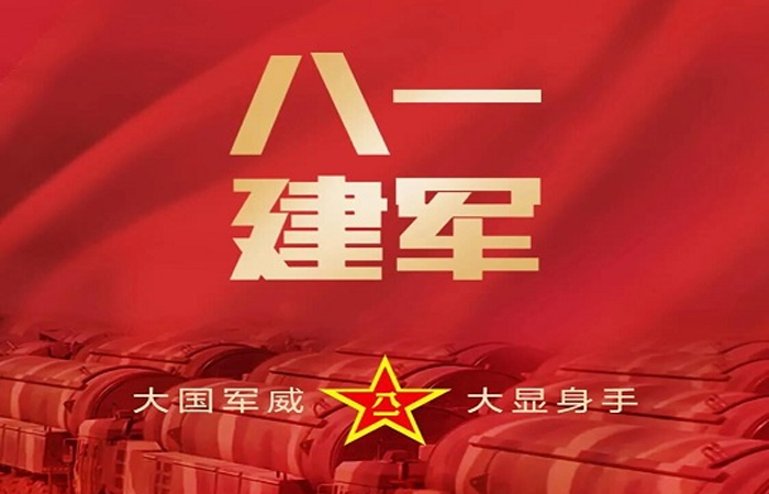 铁血铸军人  致敬军人